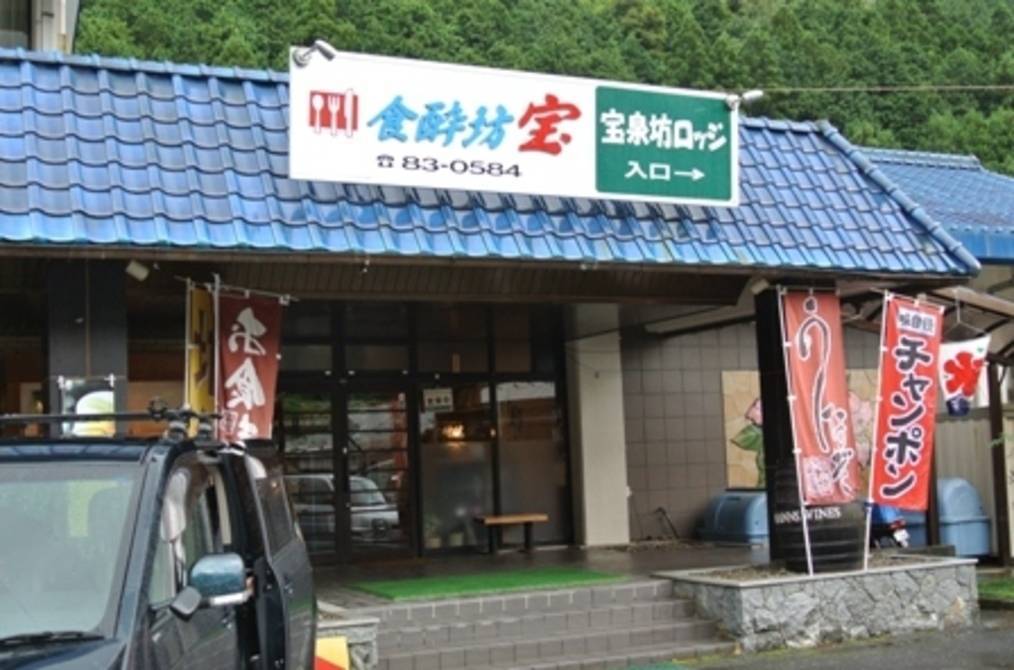 merchant photo