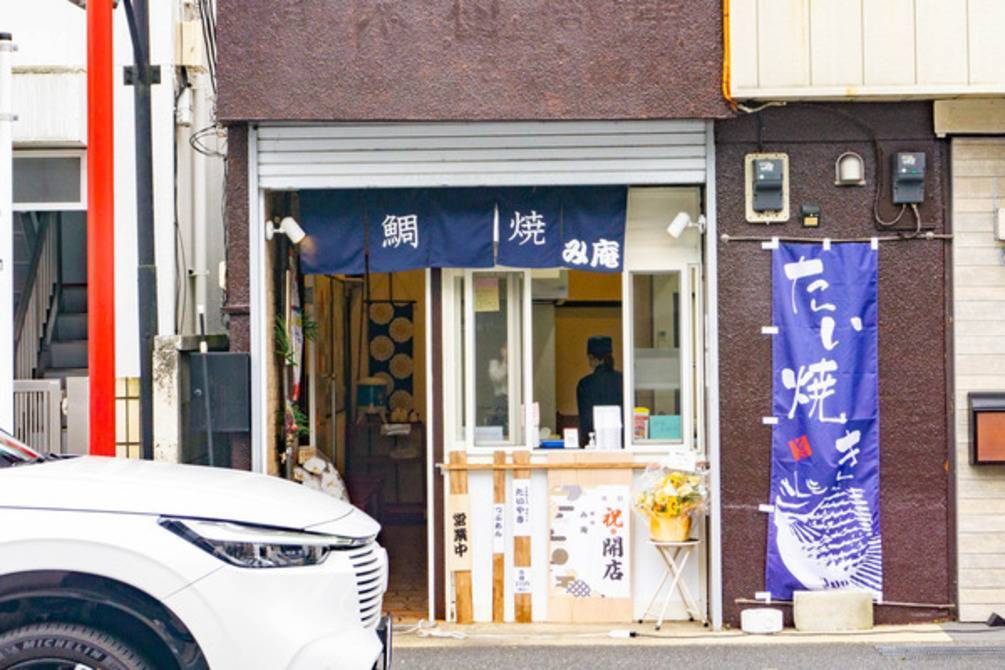 merchant photo