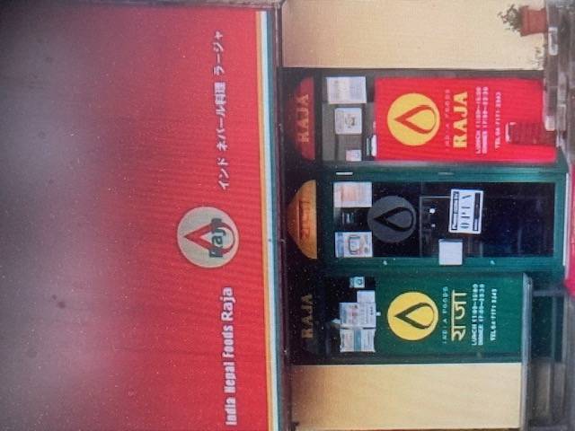 merchant photo