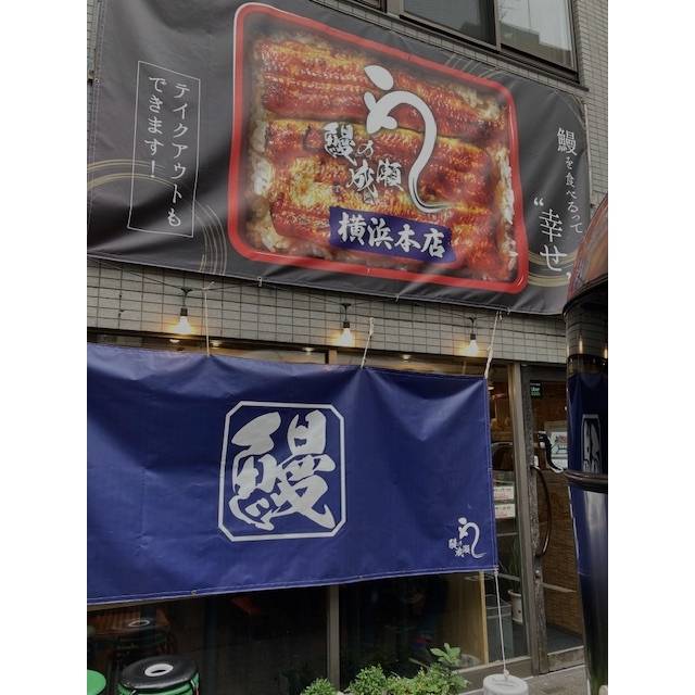 merchant photo