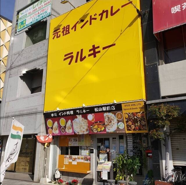 merchant photo