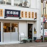 merchant photo
