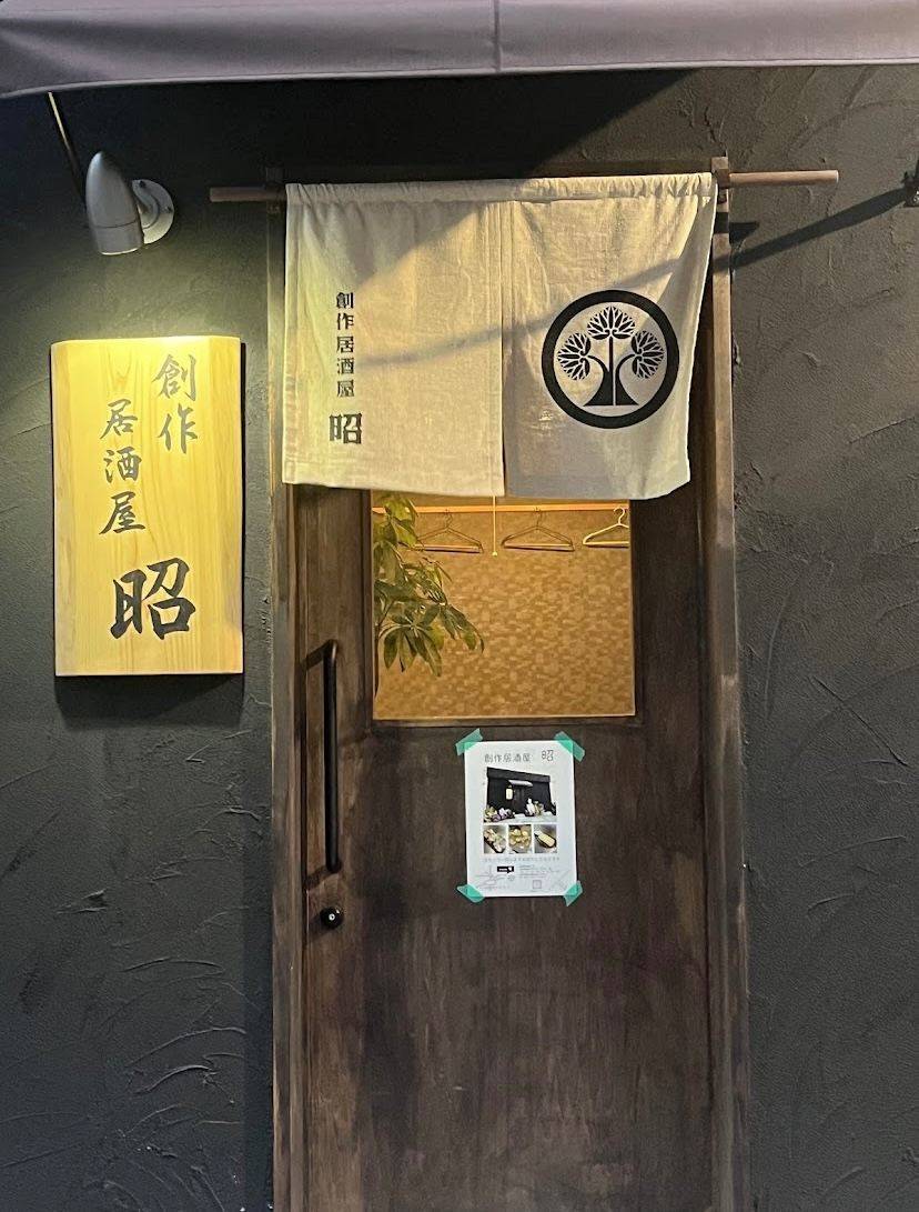 merchant photo