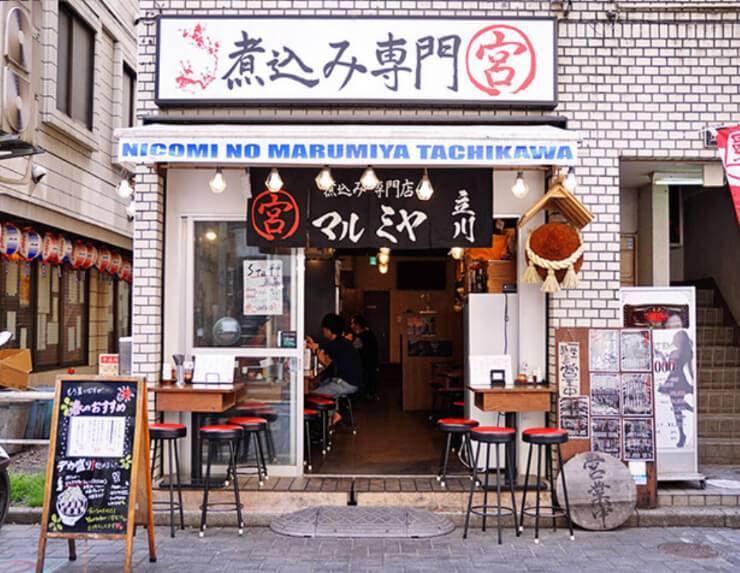 merchant photo