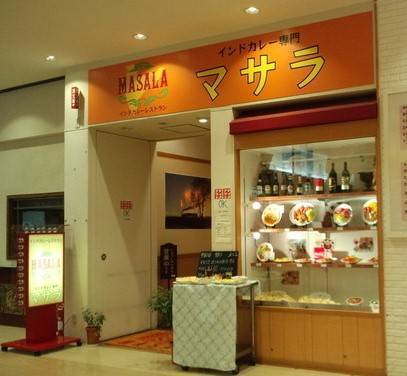 merchant photo