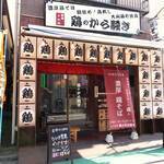 merchant photo