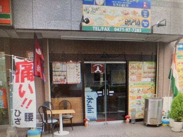 merchant photo