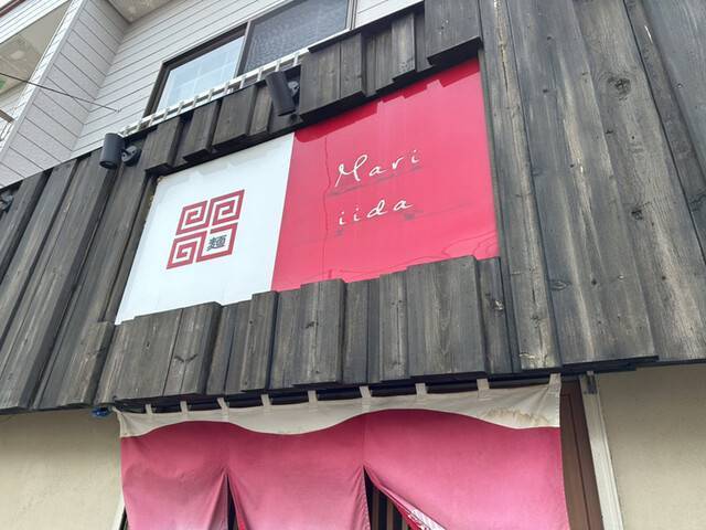 merchant photo