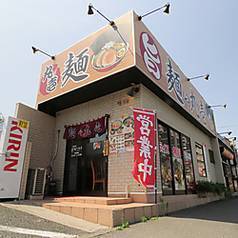 merchant photo