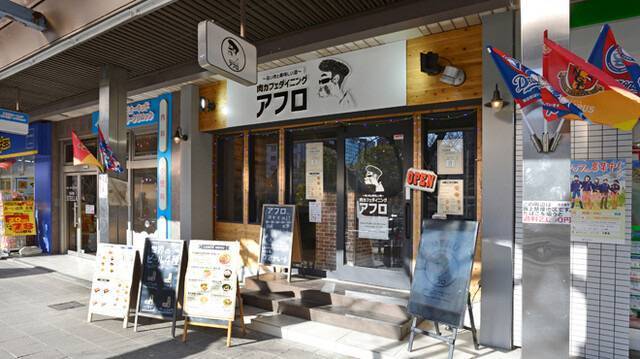 merchant photo