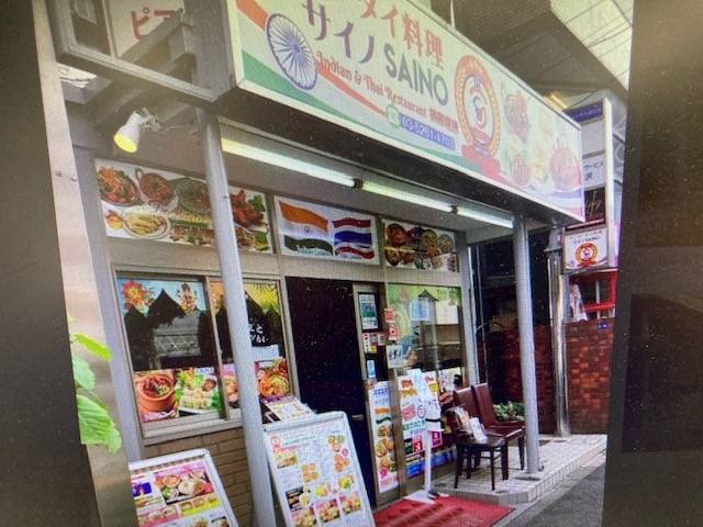 merchant photo