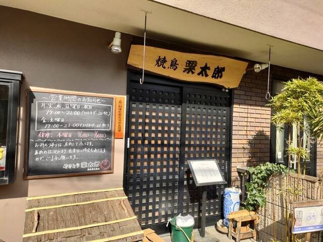 merchant photo