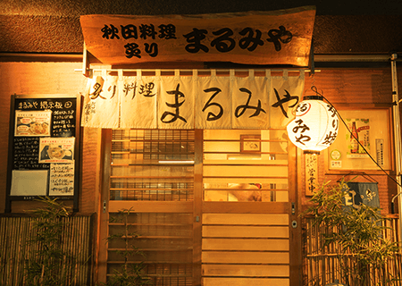merchant photo