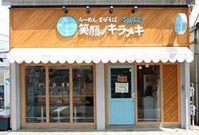 merchant photo