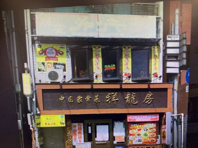 merchant photo