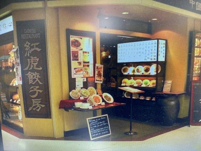 merchant photo
