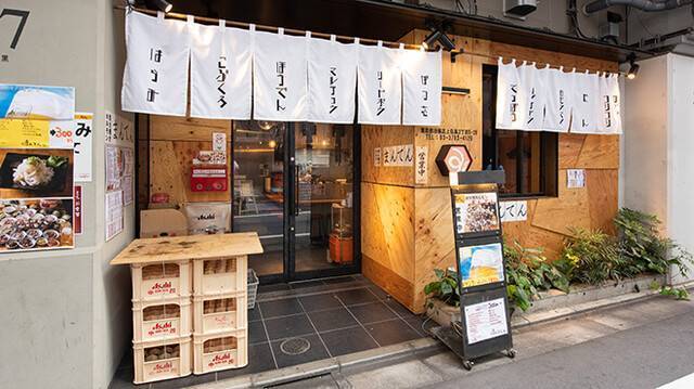 merchant photo