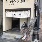 merchant photo
