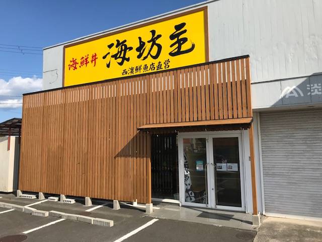 merchant photo