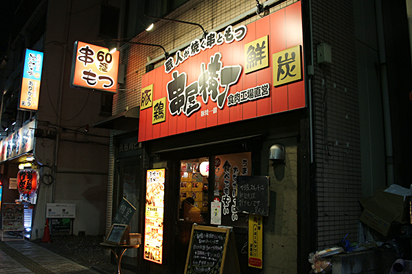 merchant photo