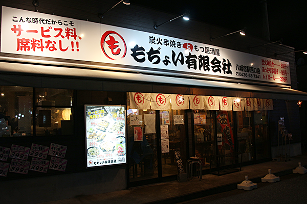 merchant photo