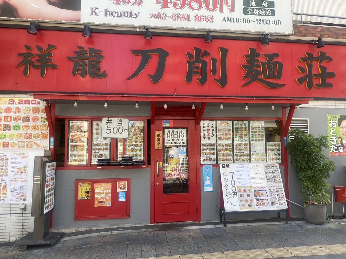 merchant photo