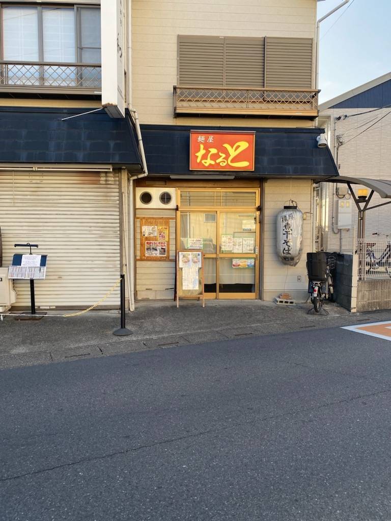 merchant photo