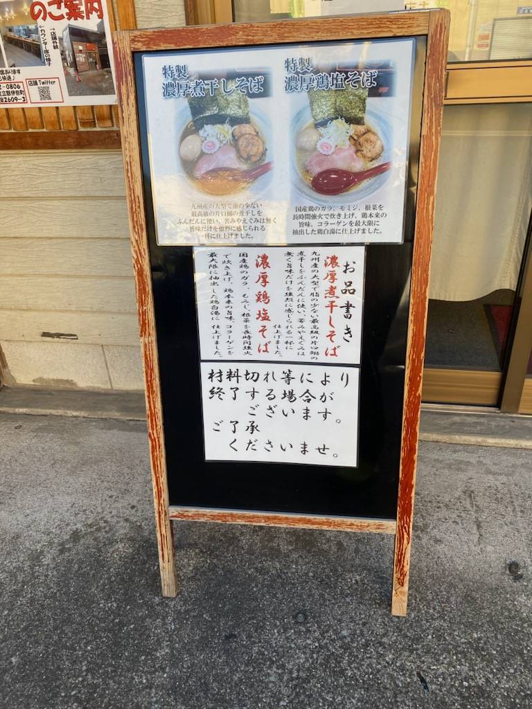 merchant photo