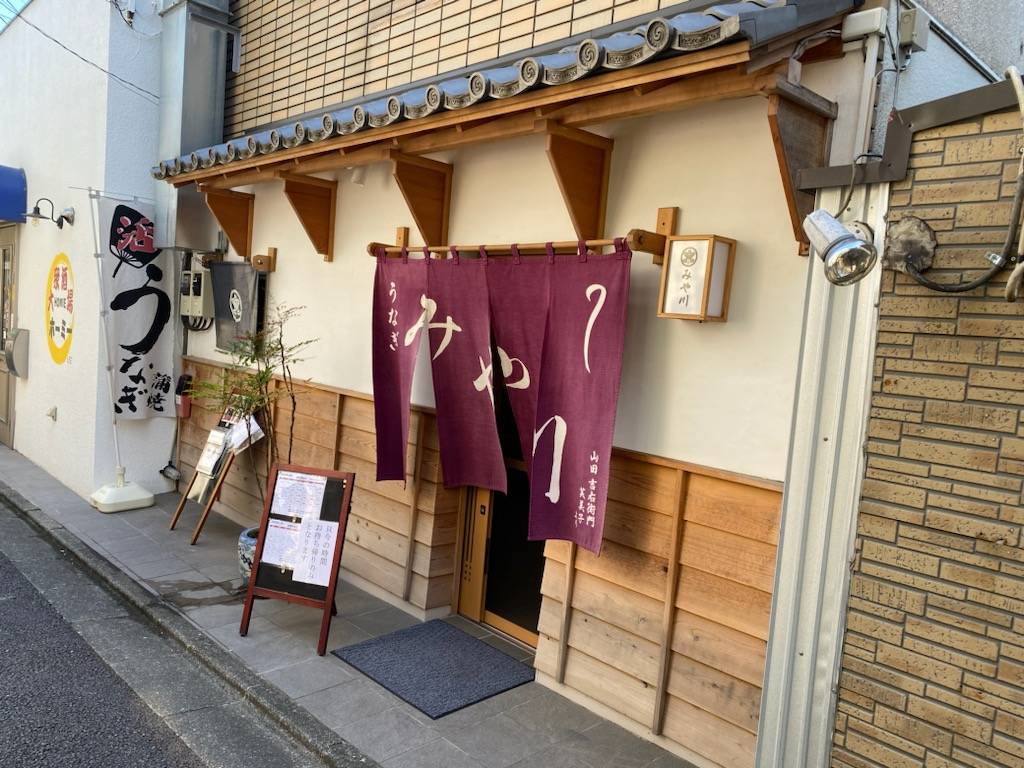 merchant photo