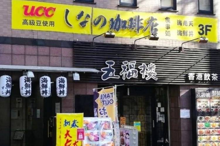 merchant photo