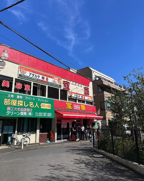 merchant photo