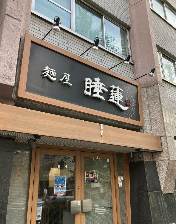merchant photo