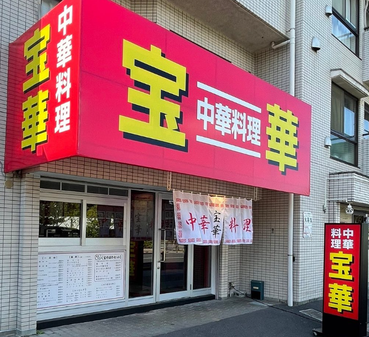 merchant photo