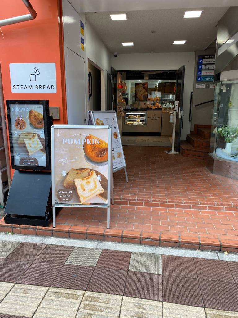 merchant photo