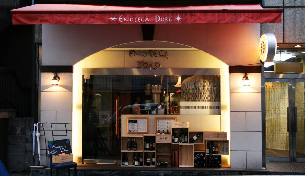merchant photo
