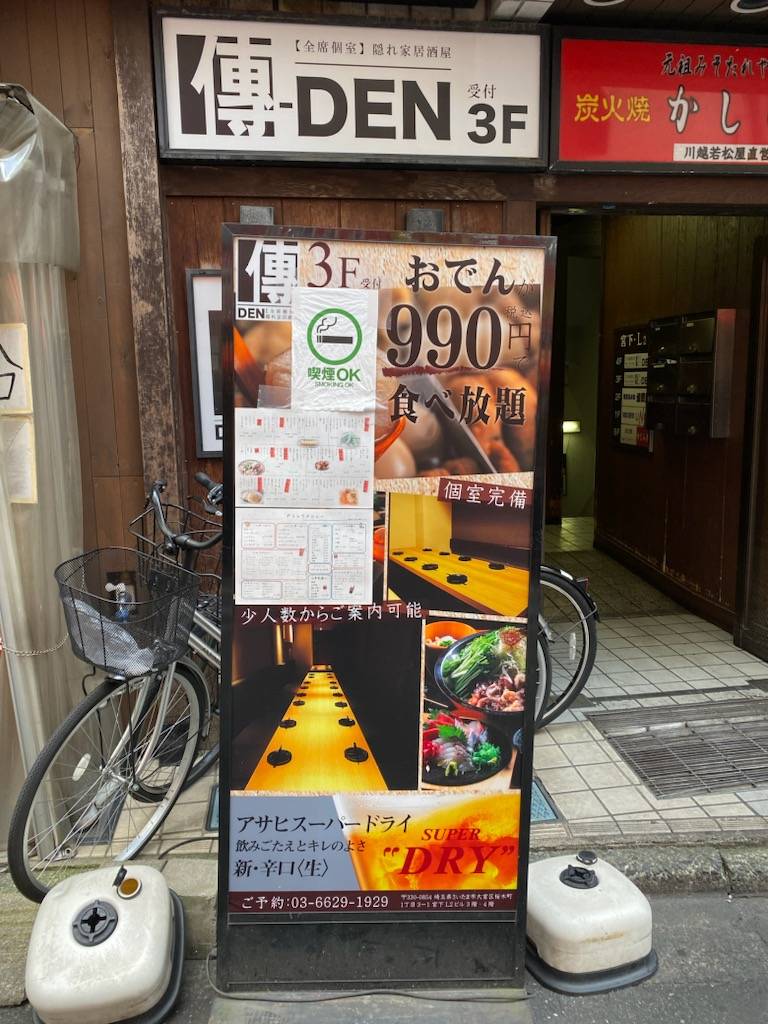merchant photo