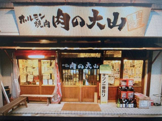 merchant photo