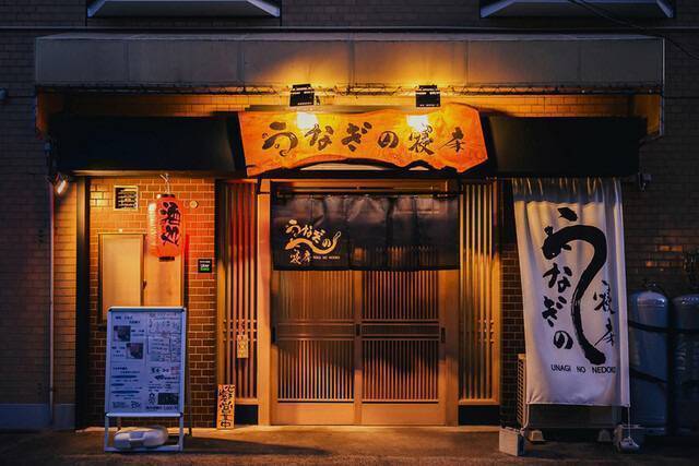 merchant photo