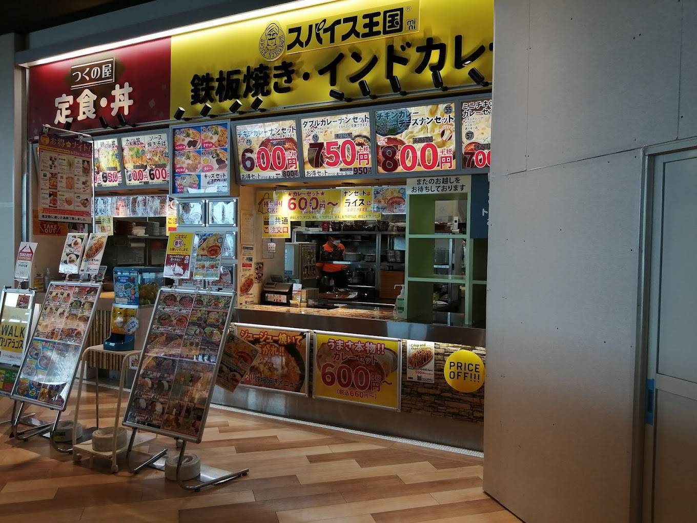 merchant photo