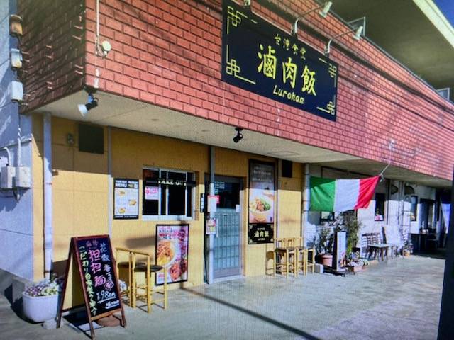merchant photo