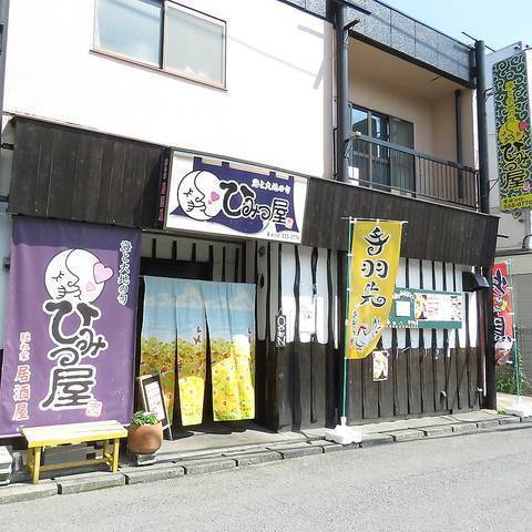 merchant photo