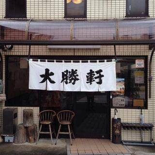 merchant photo