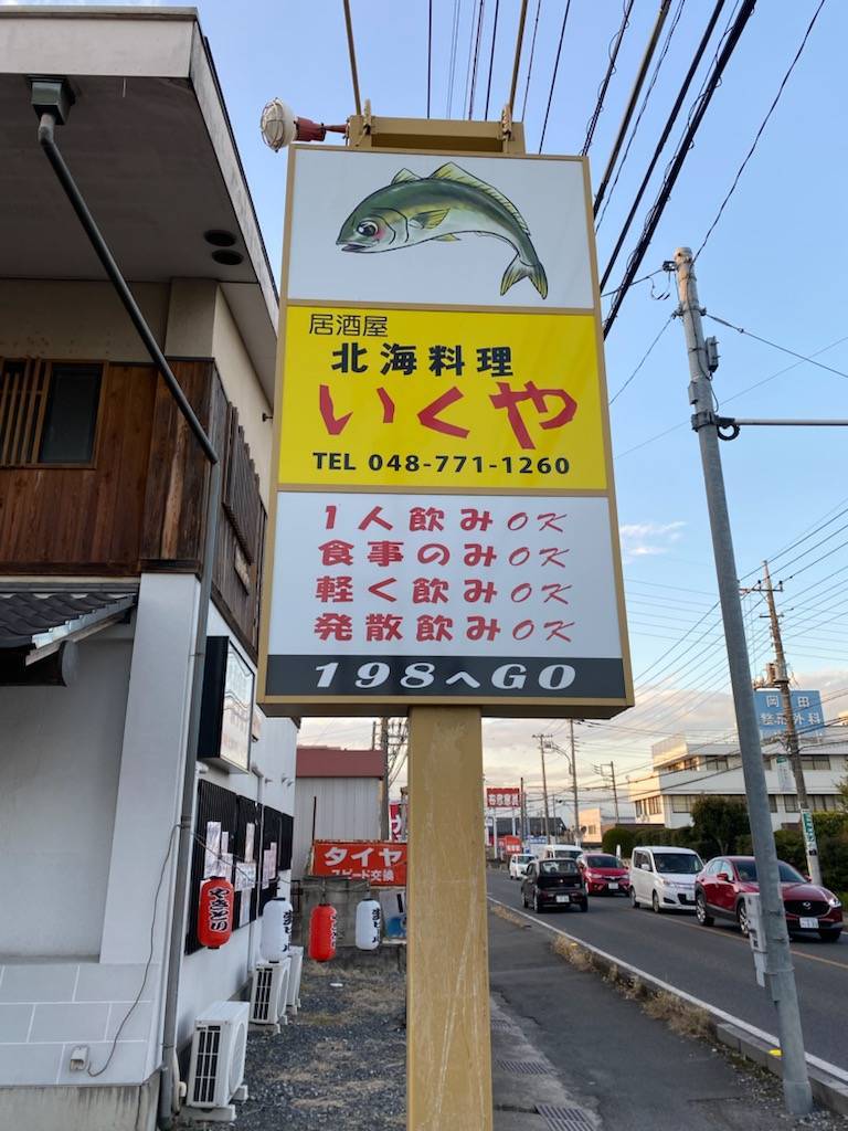 merchant photo