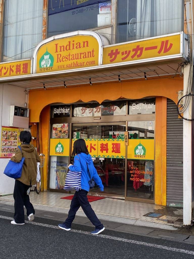 merchant photo