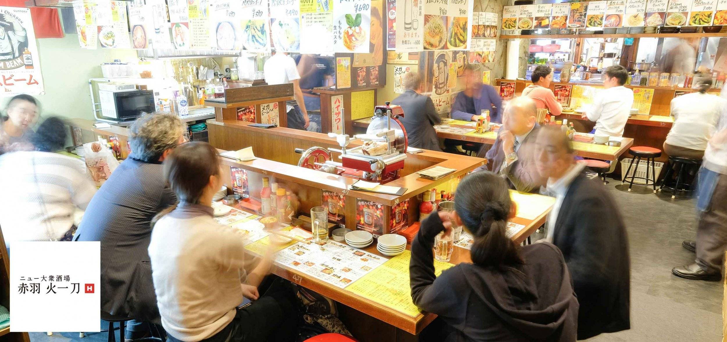 merchant photo
