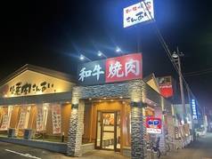merchant photo