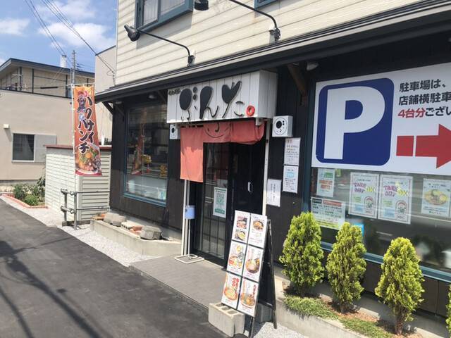 merchant photo