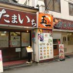 merchant photo