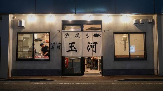 merchant photo