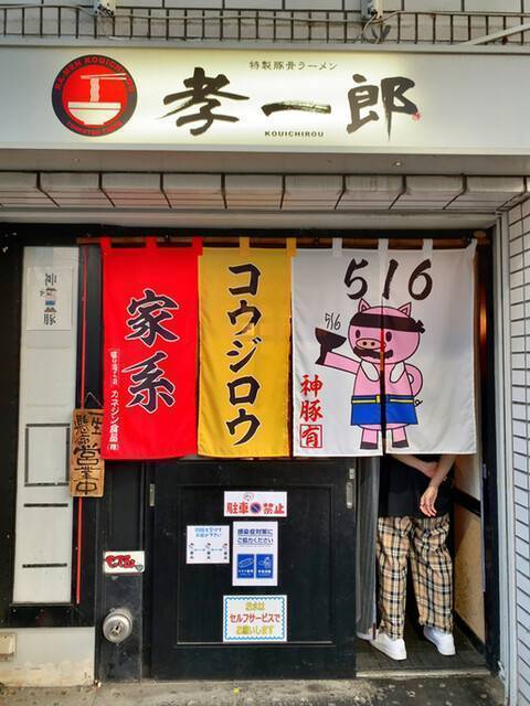 merchant photo